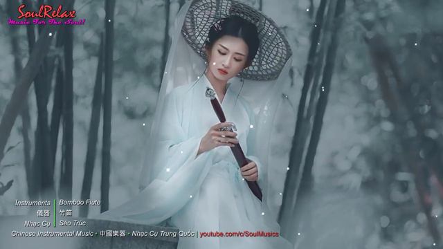 Guzheng • Bamboo Flute • Erhu 【SoulRelax 0082】 Sleep • Meditation • Yoga • Relaxation ▶ NON STOP смотреть онлайн