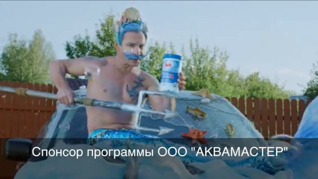 HTH таблетка для чистки бассейна, Русалка, Средство для чистки бассейна смотреть онлайн
