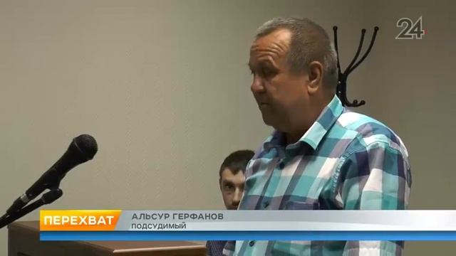 В Казани прораба строительной компании обвиняют в гибели рабочего смотреть онлайн