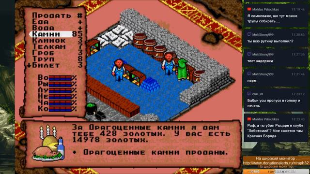 Rings of Power (Sega Mega Drive) Стрим 05. смотреть онлайн