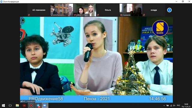 Защита идеи Stream Studio смотреть онлайн