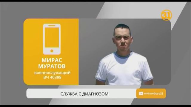 Айсулу Акжигитова просит не судить её 20-летнего сына за дезертирство смотреть онлайн