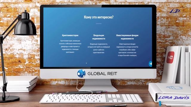 Обзор проекта Global REIT смотреть онлайн