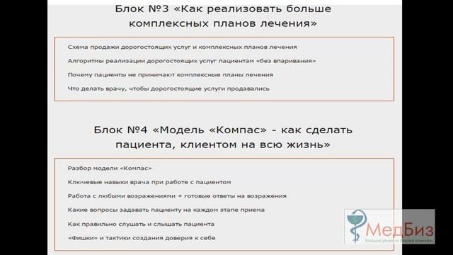видеокурс для врачей стоматологов смотреть онлайн