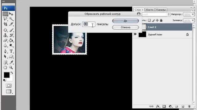 Почтовая марка в Photoshop смотреть онлайн