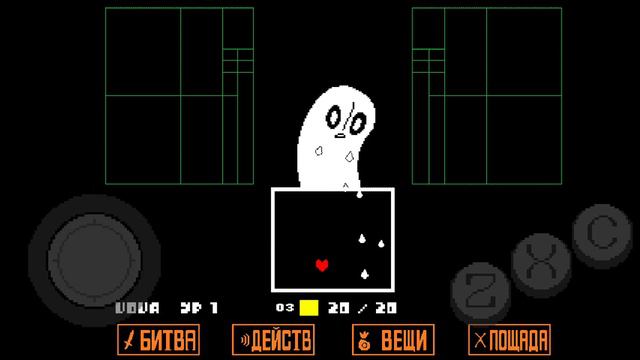 прохождение Undertale на пацифиста-руины смотреть онлайн