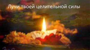 Аве Мария на русском языке с текстом