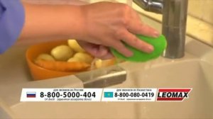 Фрагмент эфира (LEOMAX, 01.08.2019)