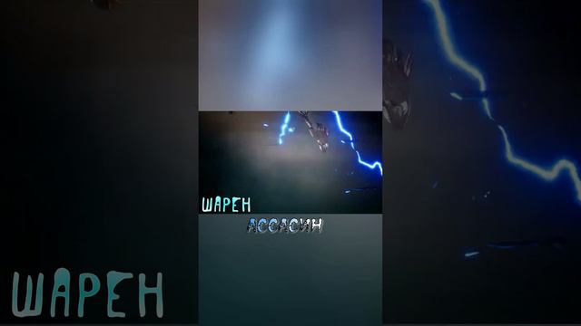 The First Descendant классы и роли потомков (classes And Roles Of Descendants) #shorts #game 2 часть