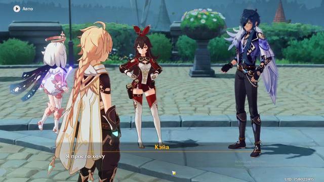 Genshin impact 2 Раскрытие эпической битвы Revealing an epic battle смотреть онлайн