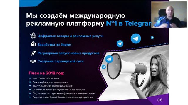 Презентация компании LITE LIFE 5 декабря смотреть онлайн