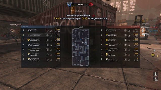 Ангар, ACR CQB. Поражение. 2014 12 07 20 31 смотреть онлайн