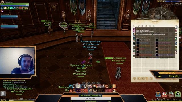ArcheAge 4.0 #БИОВулькаНеПоможе смотреть онлайн