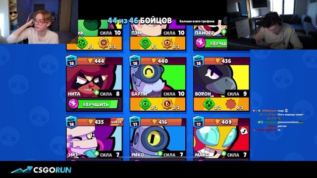 ДРЕЙК, БРАТИШКИН И ШАДОУКЕК ИГРАЮТ В BRAWL STARS смотреть онлайн