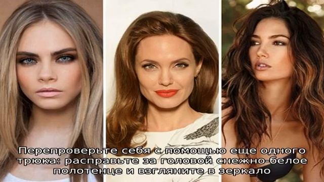 Как выбрать цвет волос по своему цветотипу: 3 главных правила смотреть онлайн