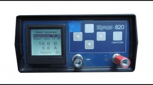 Кулон 820 - 115б прошивка - эксклюзив для избранных.