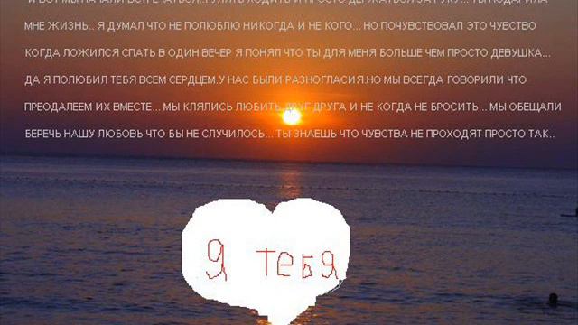 для любимой которую потерял смотреть онлайн