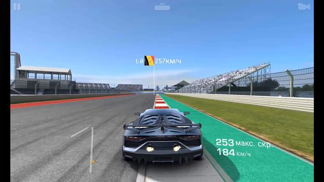 Lamborghini Aventador SVJ
 трасса
 рекорд скорости