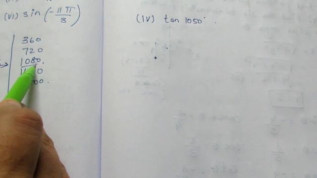 TN Class 11 Maths Trigonometry Ex 3.3 Sum 1 смотреть онлайн