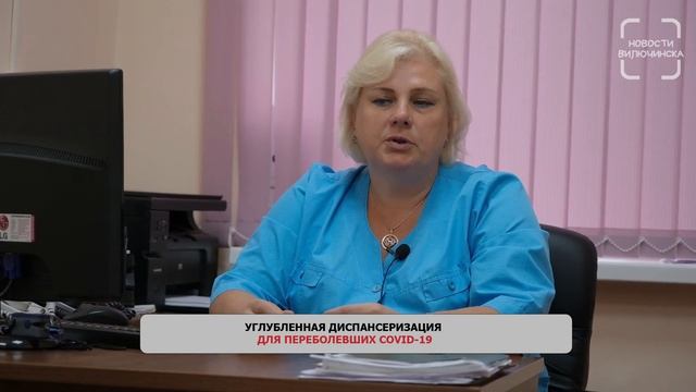 Ирина Тарасова о диспансеризации смотреть онлайн