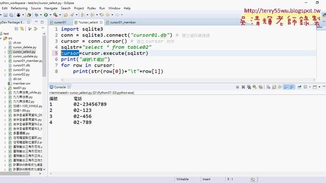 07 用select查詢資料表 смотреть онлайн