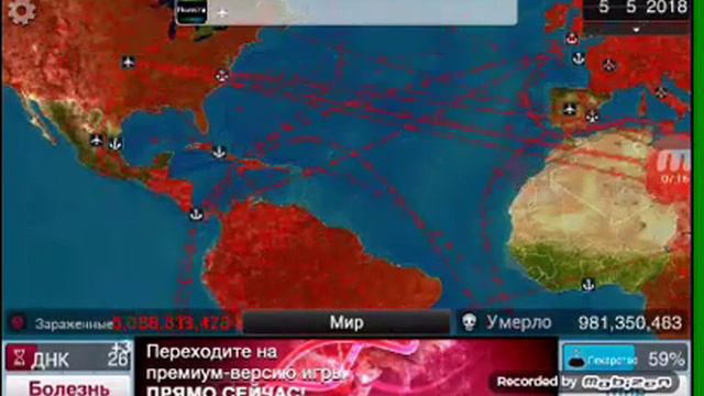 Plague Inc Number One смотреть онлайн