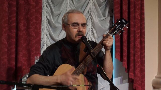 Вечер бардовской песни Сергей Дмитриев смотреть онлайн