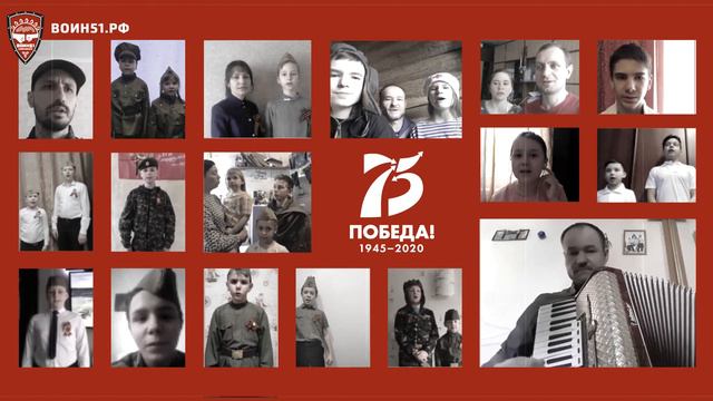 "КАТЮША" - ПОЁМ ОНЛАЙН смотреть онлайн