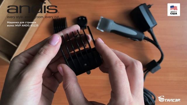 ➥ РАСПАКОВКА!!! Сетевая машинка для стрижки волос Andis MVP 63225 SMC - обзор комплектации смотреть онлайн