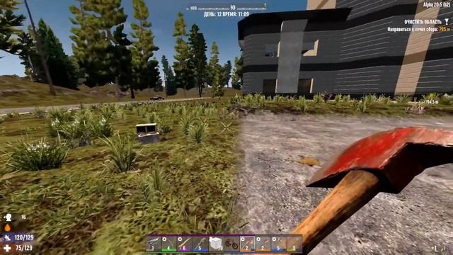 БЕТОНОМЕШАЛКА И БЕТОН, ДЕНЬ 12 - 100 ДНЕВНОЕ ВЫЖИВАНИЕ В 7 Days To Die. смотреть онлайн