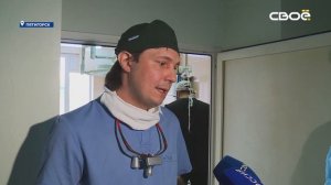 Операция на открытом сердце