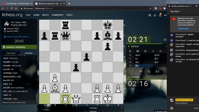 [RU] Шахматы. Игра со зрителями на lichess.org. Шахматы смотреть онлайн