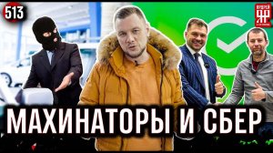 Жулики дали заднюю. Охрана опять слетела с катушек. Umbrella Corporation уже не та!