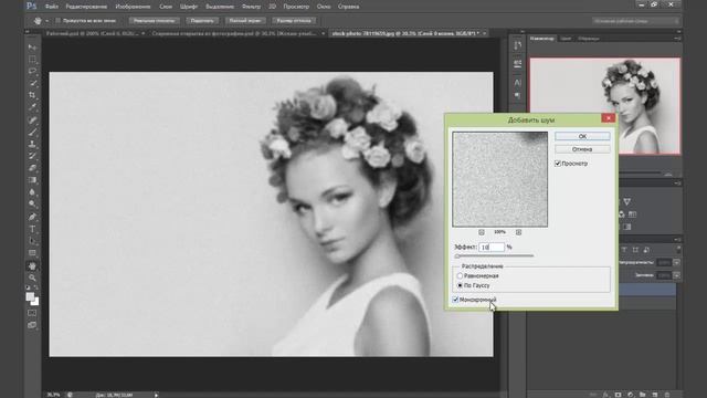 Как создать рисунок карандашом в Фотошопе смотреть онлайн