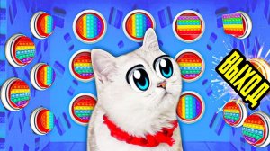 100 ПОП ИТ Кнопок  и только ОДНА тебя  СПАСЁТ!!!