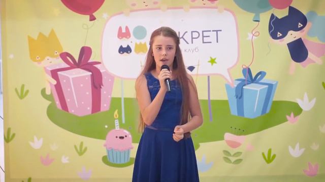 Кристина Новоставская "Мир" смотреть онлайн