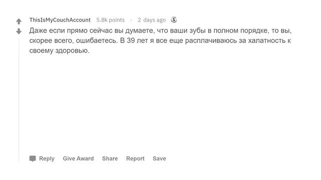 Советы для тех, кто вступает во взрослую жизнь смотреть онлайн