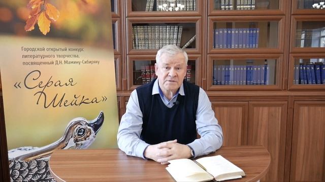 Приветственное слово от Ю. Д. Исупова смотреть онлайн