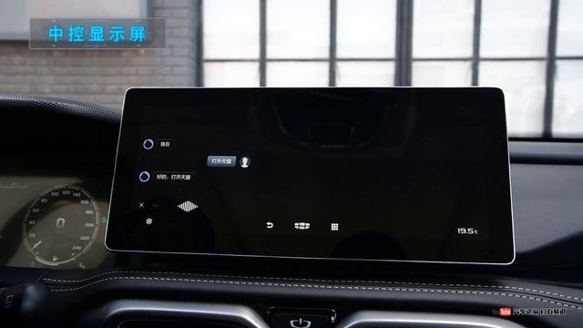 功能手册 2020款吉利（Geely）豪越五座版中型SUV смотреть онлайн