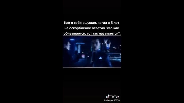 Задание выполнено Detroit мемы. Подборка TikTok смотреть онлайн