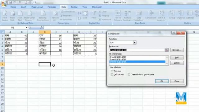 ? How to Data Consolidate in MS Excel | Consolidate Multiple Sheets in Single Worksheet in Hindi смотреть онлайн