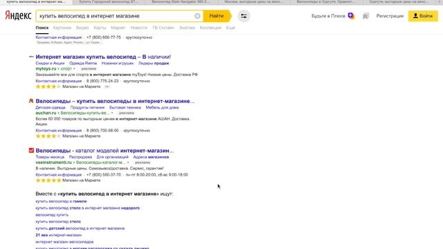 КАК ОТКРЫТЬ ИНТЕРНЕТ МАГАЗИН? Что нужно знать об онлайн торговле? Как продавать онлайн. смотреть онлайн