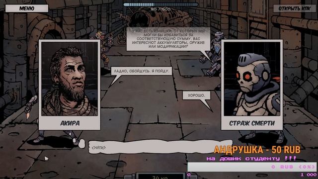 Deep Sky Derelicts полное прохождение за один(2) стрим!!! смотреть онлайн
