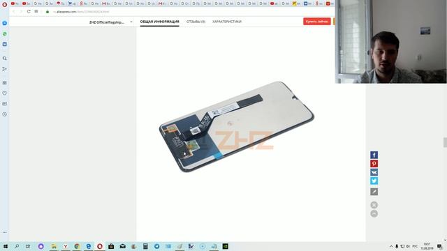 Заказал оригинальный экран для Redmi Note 7 на Aliexpress. Проверим ! смотреть онлайн
