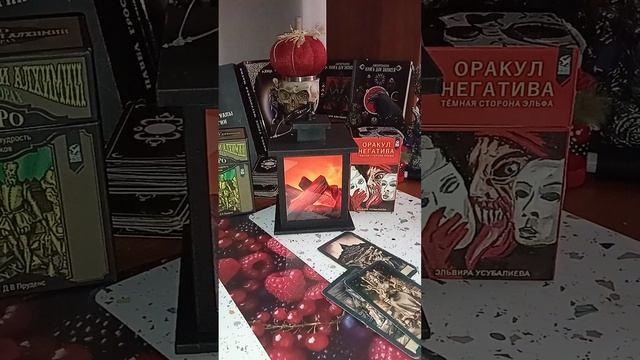 Будет ли беременность ?Ты станешь Мамой ?Таро расклад. Ведьма#Без#Правил# смотреть онлайн