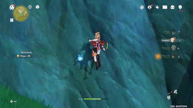 Genshin Impact. ###. Затерянные богатства. Долина Ардрави (день 3)