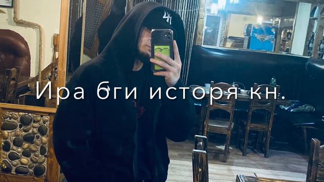 Чисто для шаголо 😎 смотреть онлайн