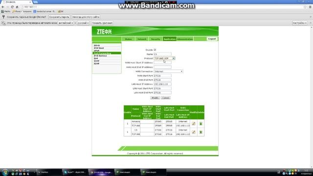 Как открыть порты на модеме ZXV10H108L смотреть онлайн
