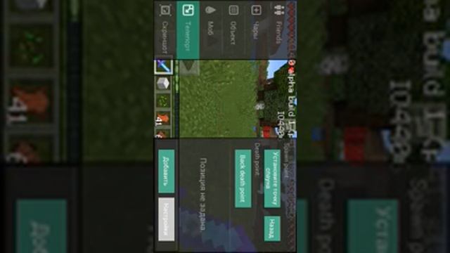 Обзор на программу для маинкрафта. смотреть онлайн