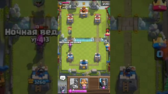 Моя новая колода в Nulls Royale смотреть онлайн